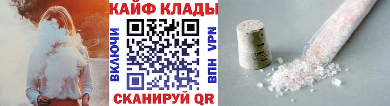 Виды наркоты Ивангород Alpha-PVP MEGA рабочий сайт КОКАИН ГАШ Бошки Шишки Меф мяу мяу