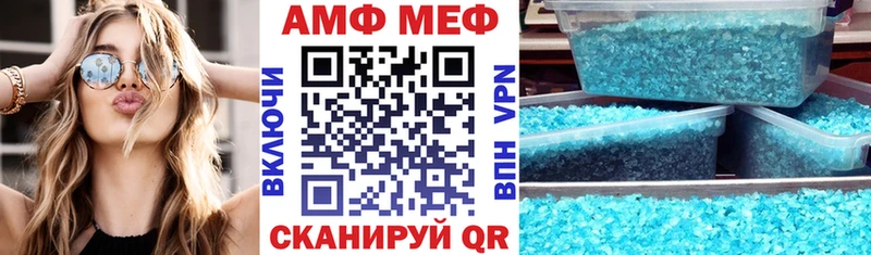 купить наркотики цена  Ивангород  АМФЕТАМИН VHQ 