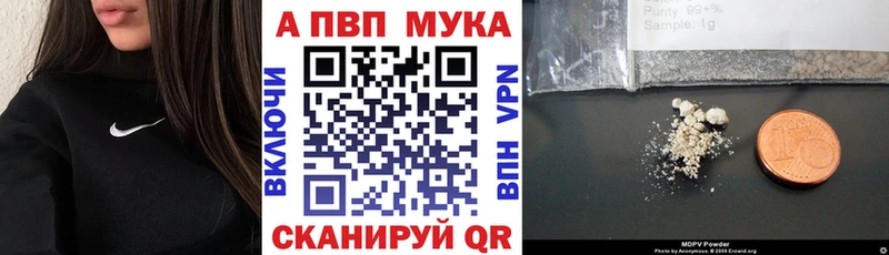 Alpha PVP СК КРИС  blacksprut ССЫЛКА  Ивангород 