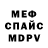 Метадон белоснежный Koichi Haruta