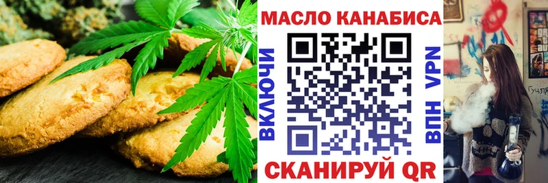 нарко площадка состав omg сайт Cannafood марихуана Ивангород наркотики