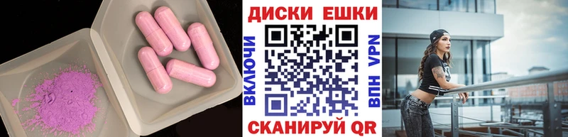 сколько стоит  Ивангород  Экстази MDMA 