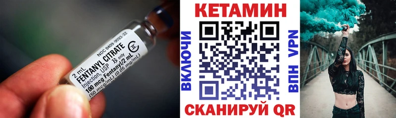 наркошоп  Ивангород  Кетамин VHQ 