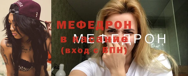 мяу мяу мука Армянск