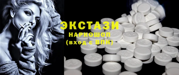 кристаллы Балахна