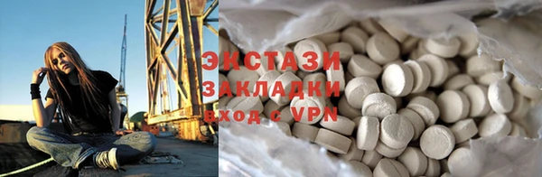 ALPHA PVP Баксан
