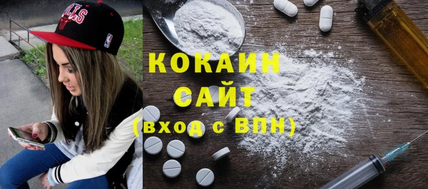 кристаллы Балахна