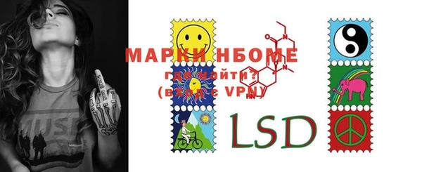mdma Балабаново