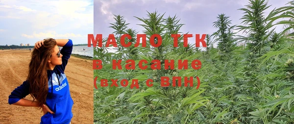 кристаллы Балахна