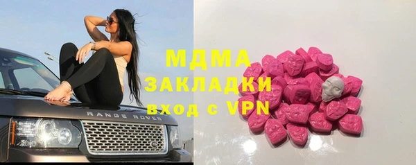 ALPHA PVP Баксан