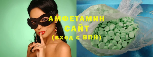 кристаллы Балахна