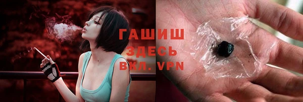 кристаллы Балахна
