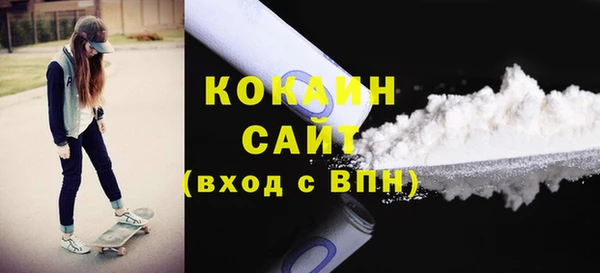 кристаллы Балахна