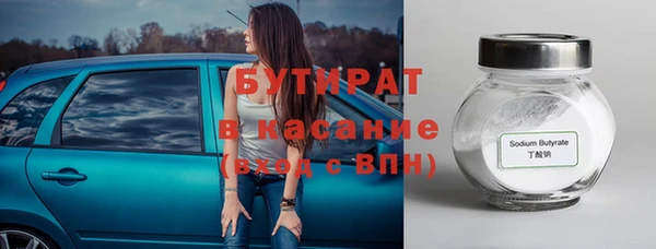 ALPHA PVP Баксан