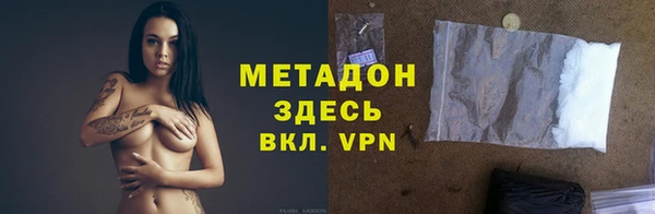 кристаллы Балахна