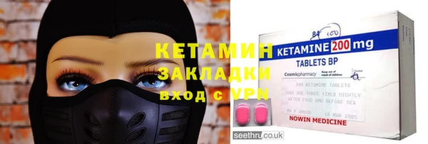 мяу мяу мука Армянск