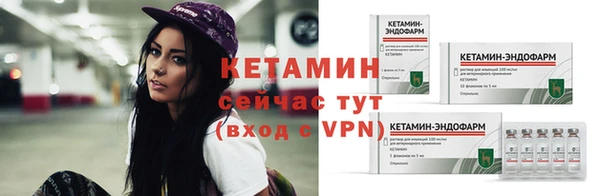 мефедрон VHQ Осинники