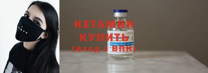 мяу мяу мука Армянск