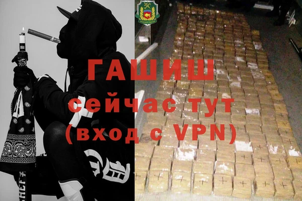 ALPHA PVP Баксан