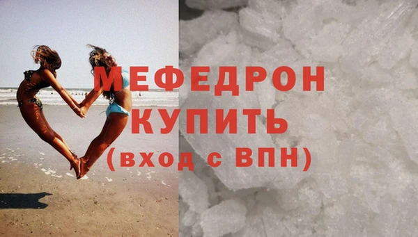 мяу мяу мука Армянск