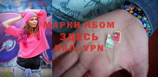 mdma Балабаново