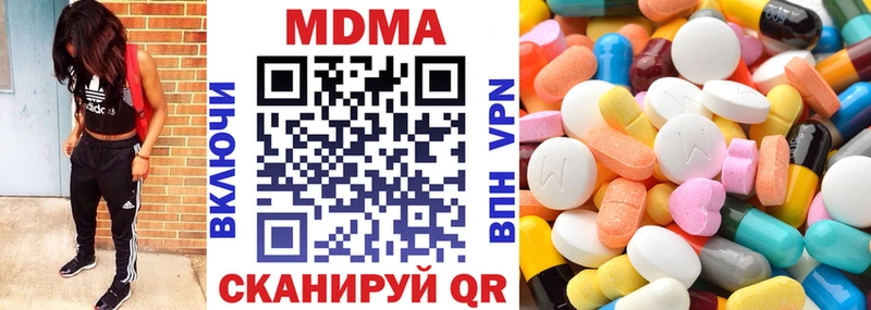 закладки Ивангород МДМА VHQ