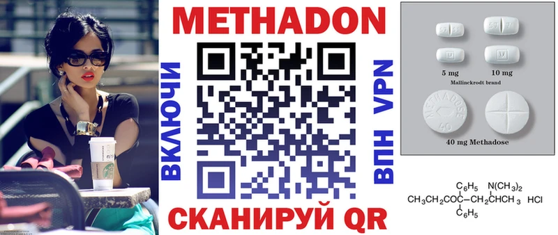 магазин  наркотиков  Ивангород  Метадон VHQ 