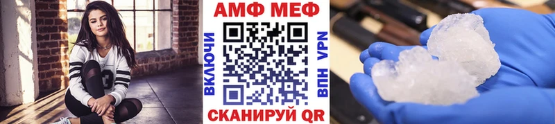 Метамфетамин винт  Ивангород 