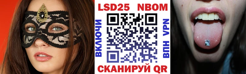 гидра ССЫЛКА Ивангород Марки 25I-NBOMe 1500мкг наркошоп
