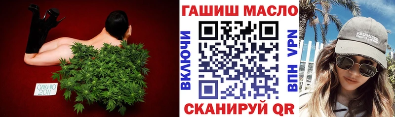 Дистиллят ТГК гашишное масло  где можно купить   Ивангород 