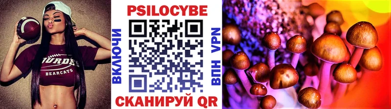 наркотики  блэк спрут tor  Галлюциногенные грибы GOLDEN TEACHER  Ивангород 